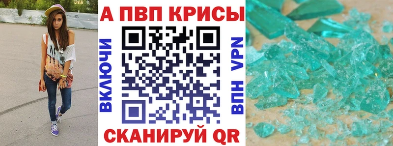 Alfa_PVP СК КРИС  Судогда 