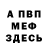 Метадон methadone Edson Kireev