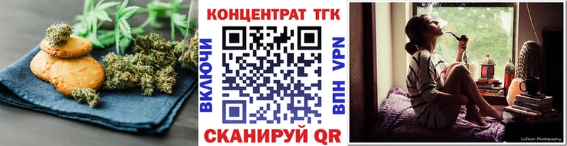 Еда ТГК конопля  Судогда 