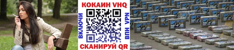 COCAIN VHQ  Судогда 