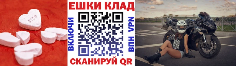Экстази 99% Судогда