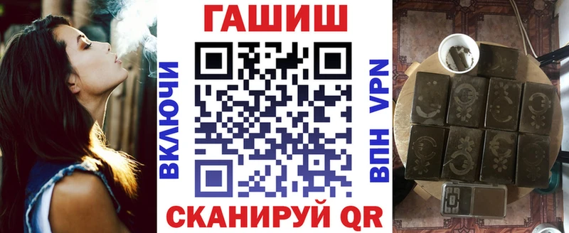 даркнет формула  Судогда  Гашиш убойный 