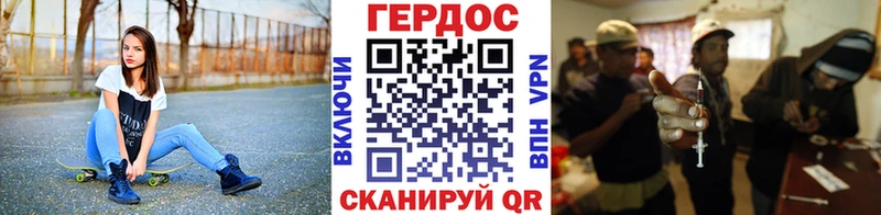 наркошоп  Судогда  ГЕРОИН афганец 