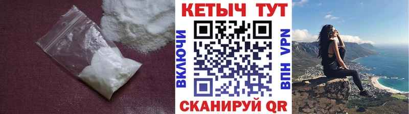 Кетамин ketamine  продажа наркотиков  Судогда 