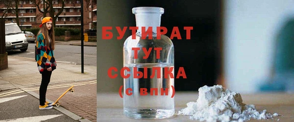 герыч Белоозёрский