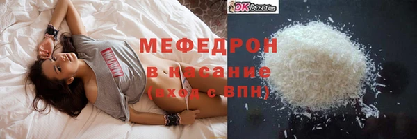 прущие грибы Беломорск