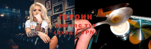 прущие грибы Беломорск