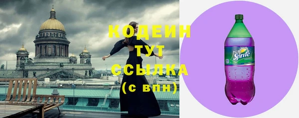 герыч Белоозёрский