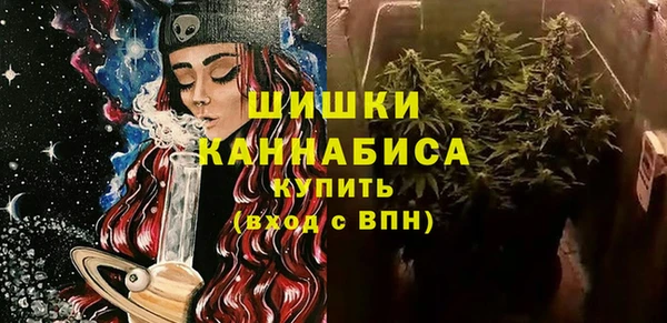 мефедрон VHQ Богородск