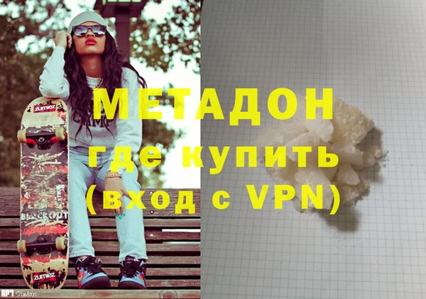 мефедрон VHQ Богородск