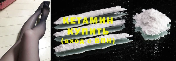 прущая мука Богородицк