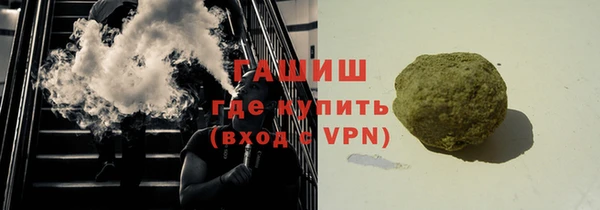мефедрон VHQ Богородск