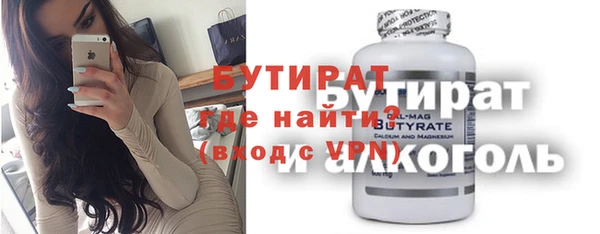 дмт Белокуриха