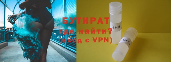 мефедрон VHQ Богородск