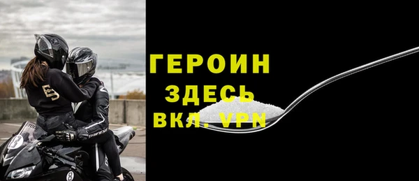 герыч Белоозёрский