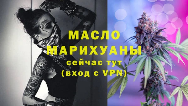 МДМА Богданович