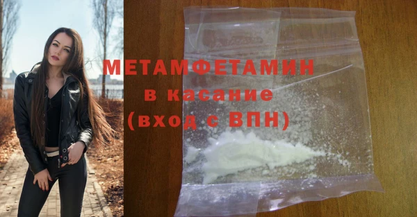 МДМА Богданович