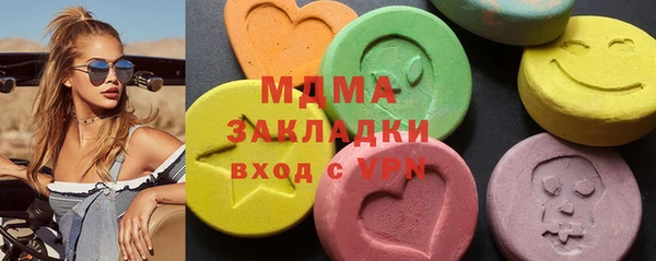 герыч Белоозёрский