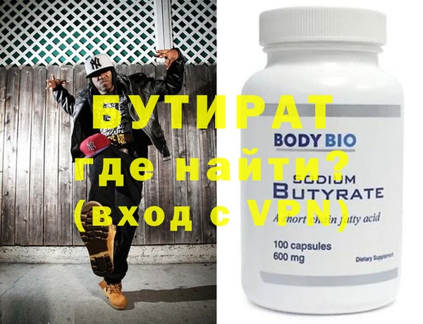 дмт Белокуриха