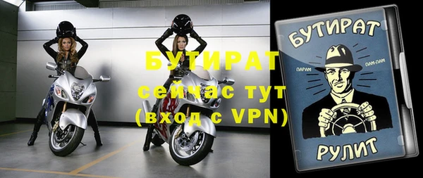 герыч Белоозёрский