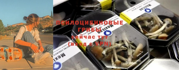 герыч Белоозёрский