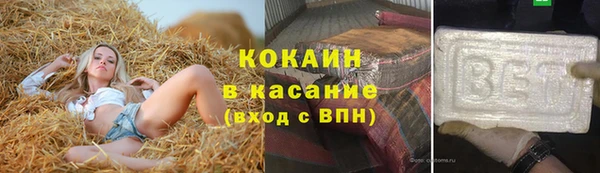 мефедрон VHQ Богородск