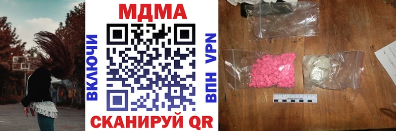 MDMA молли цены Судогда