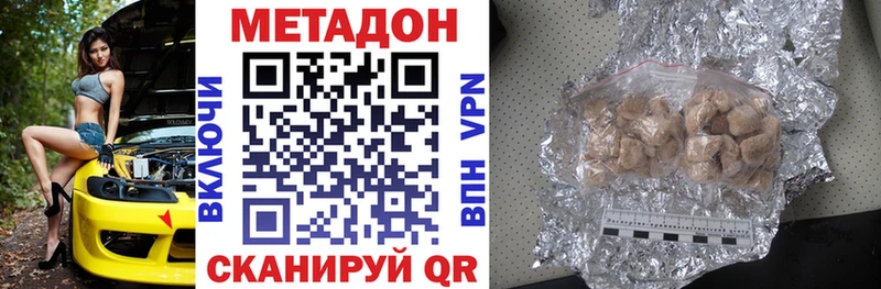 даркнет сайт  Судогда  Метадон белоснежный 