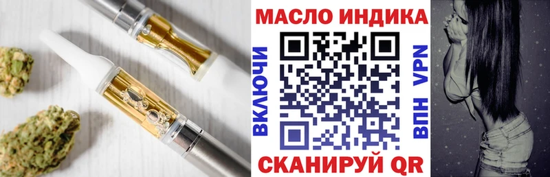 купить   Судогда  Дистиллят ТГК Wax 